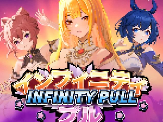 Infinity Pull
