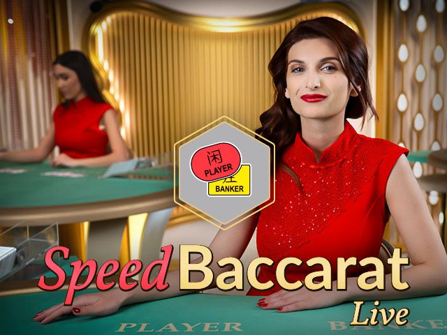 Speed Baccarat A