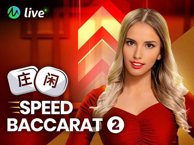 Speed Baccarat 2