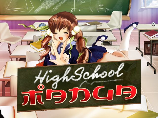 Highschool Manga