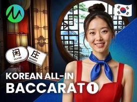 Korean All-In Baccarat 1