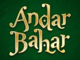 Andar Bahar