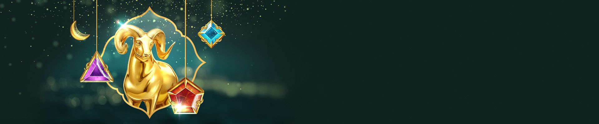 عرض عيد الأضحى