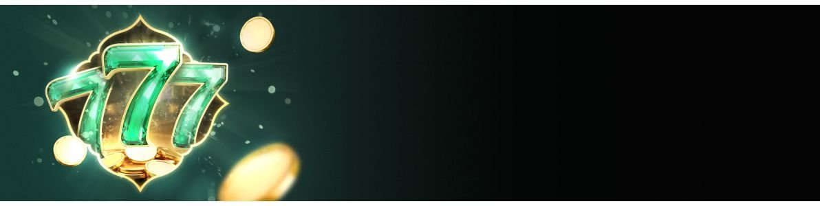 عرض الجمعة "رقم 7 المحظوظ"