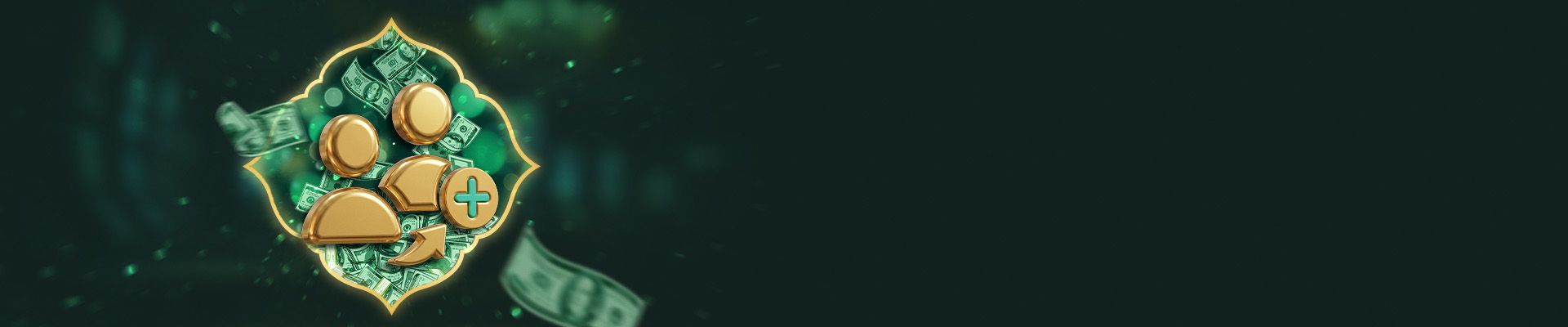 ادعُ صديقًا