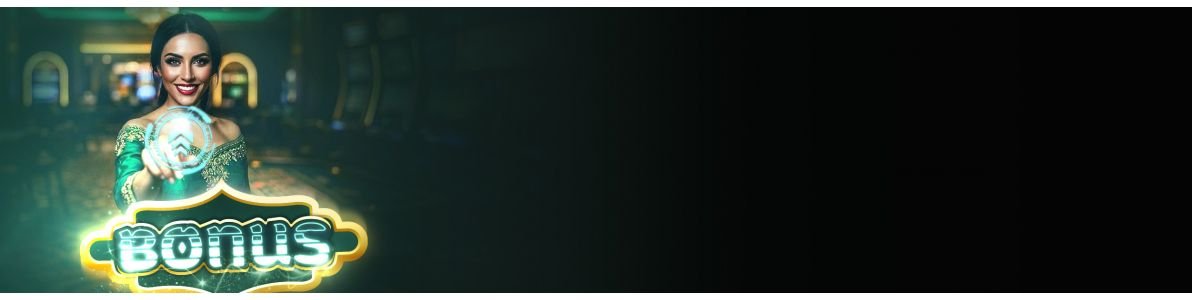 مكافأة الخميس